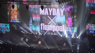 20140529  五月天 x Flumpool  OAOA  Just Rock It 無限想象版  香港站 紅館 [upl. by Faunie]