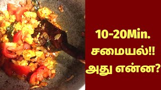 cooking in tamil  Quarantine Routine  Dubai Tamil vlog [upl. by Aggy]