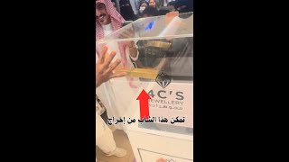 shorts تمكن من إخراج السبيكة ولكن هذا ما حدث 😂 [upl. by Odnumyer]