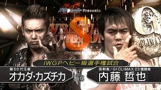 WRESTLE KINGDOM 8 OKADA vs NAITO Match VTR [upl. by Efar]