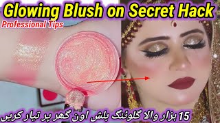 Glowing Blush on Secret Hack At Home  Viral Blush Hack Diy Liquid Blush At HomeHumaira Beautition [upl. by Lebatsirc7]