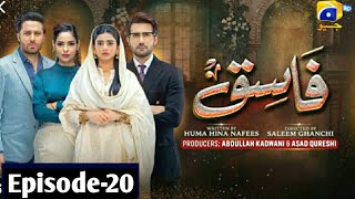 Fasiq Episode 20  Fasiq new Episode  Har Pal Geo [upl. by Eirrab]