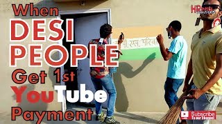 When DESI PEOPLE Get 1st YouTube Payment HRzero8 [upl. by Daub]