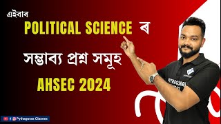 Contemporary World Politics  Part A  Class 12  AHSEC 2024  Political Science [upl. by Reste354]