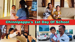 Chinnipappu’s 1st Day Of School🥹 Super Excited😍 SPURTHI VLOGS [upl. by Assilanna]