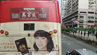 Hong Kong Bus Ride 城巴 6440  20 大角咀維港灣  啟德沐寧街 全程行車影片 [upl. by Donatelli]