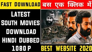 How to download RRR movie in hindi dubbed  RRR movie download kaise kare  RRR Movie Download Hindi [upl. by Herve]