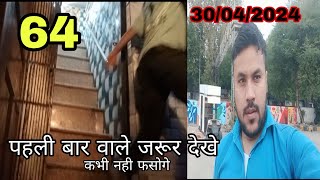 First time वाले जरूर देखें  Delhi Tour delhiplace [upl. by Ahsieit]