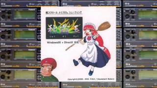 SC88Pro  Primrose Shiver C58 Trial  Seihou Shuusou Gyoku Trial OST [upl. by Camila]