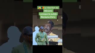 😂🇨🇲 INCROYABLE RÉACTION DU MINISTRE DES SPORTS LORSQUE LES CAMEROUNAIS CHANTENT SAMUEL ETOO 237 [upl. by Kirschner]