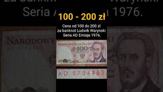 100 złotych Ludwik Warynski kupie Seria AD Emisja 1976 Banknoty AD Skup Banknotów [upl. by Auop148]