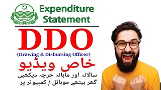 DDO  Monthly Expenditure Statement From Pifra  AG Office Expenditure on your Mobile  Laptop [upl. by Averyl227]