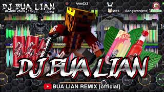 app MXSET 🧌🛸ฟิวคอลลาเจน 🚀 สายปาร์ตี้ 🚦L A R M  X  BUA LIAN REMIX Official [upl. by Elacim]