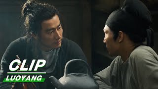 Clip Gao Searches For More Information  LUOYANG EP05  风起洛阳  iQiyi [upl. by Jarred]