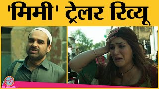 Mimi Trailer Review  Kriti Sanon के करियर की लैंडमार्क फिल्म  Pankaj Tripathi  Netflix [upl. by Cinimod173]