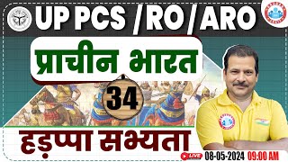 UPPCS ROARO 2024  Ancient India History हड़प्पा सभ्यता  RO ARO History Class By Sanjan Sir [upl. by Nive]