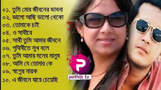 সায়াছবির গান বাংলা bangla saya sobir gan puratin [upl. by Aidnahs]