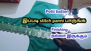 Potli botton stitching tips  pimpom design stitching tips  MMITailorNagarani [upl. by Hiroshi836]