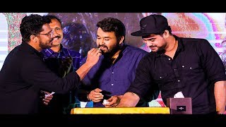 പിണക്കം മറന്നു മോഹൻലാലും ആഷിക് അബുവും  Mayanadhi Success Celebration  Mohanlal  Aashiq Abu [upl. by Askwith422]