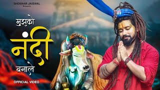 Mujhko Nandi Bana Le Official Video Bholenath Song  New Song 2023  Nandi Song  Shekhar Jaiswal [upl. by Nytsirt]