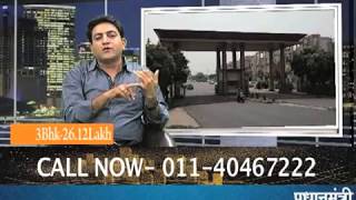 Housing Projects in Faridabad Sector 75  Call Now01140467222 [upl. by Ayital]