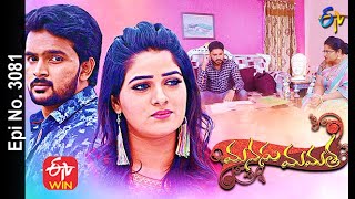 Manasu Mamata  1st March 2021  Full Episode No 3081  ETV Telugu [upl. by Yasmar145]