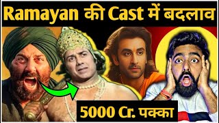 Sunny Deol Upcoming Movies  Ramayan Trailer  Baap Official Trailersunnydeol lahore1947trailer [upl. by Charlotte]