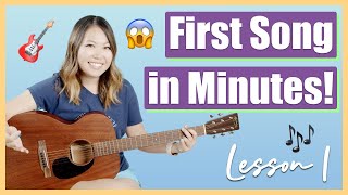 Guitar Lessons for Beginners Episode 1  Play Your First Song in Just 10 Minutes 🎸 [upl. by Ebony504]