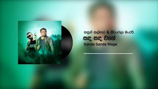 Sanda Wage Penaසඳ වගෙ පේනා  Lyrics  Hana ft Dilo [upl. by Toney]