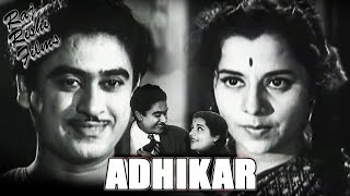 Adhikar 1954 Full Movie  Usha Kiran Kishore Kumar Yashodra Katju [upl. by Sabella511]