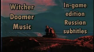 WITCHER DOOMER Priscillas song cover  Ingame edition Russian lyrics  Русские субтитры [upl. by Ahseem]