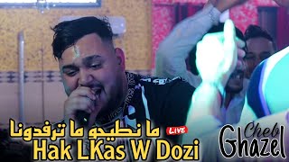 Cheb Ghazel  Hak Lkas W Dozi  مانطيحو ماترفدونا   Ft Mehdi  Live Mariage 2023 [upl. by Elocaj]