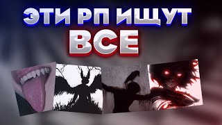 ЭТИ РП ИЩУТ ВСЕ 💥 ЛУЧШИЕ РП ДЛЯ АНАРХИИ 1165  РП ДЛЯ FUNTIME  HOLYWORLD 🌍 [upl. by Carlie]