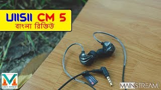 Uiisii cm5 review in Bangla Best budget earphone under 2000 taka A Must buy [upl. by Stanislas]