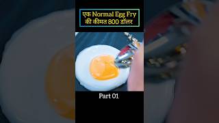 A Normal Fried Egg Costs 800  Movie Explained shorts movies recap [upl. by Ylus]