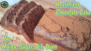 Flourless Moist Chocolate Cake Healthy RecipeNo Flour Sugar Oil Butter Or Milk Ramzan Special [upl. by Fraser608]