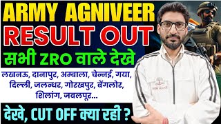 ARMY AGNIVEER सभी ZRO RESULT OUT ऐसे करें DOWNLOAD करें इतने बच्चे हुए SHORTLIST CUT OFF [upl. by Stephan]