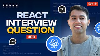 10 Our First React Interview Question amp Answer  React Tutorial in Hindi 2024 [upl. by Thapa]