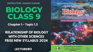 Biology Class 9th  Chapter 1  Topic 13  Relationship Of Biology  Fbise New Syablllus 2024  NBF [upl. by Devland]