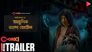 Adhunik Bangla Hotel  Official Trailer  Chorki Original Series  Mosharraf Karim  Kazi Asad [upl. by Adigun]