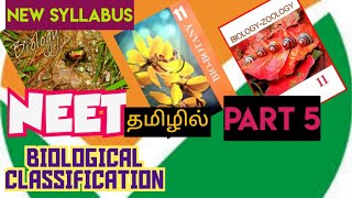 neet 11th biology  bio classification part 5  archeabacteria  prokaryotes  new syllabus durai [upl. by Opal]