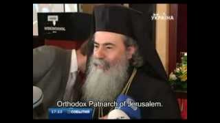 Declaration of an anathema on the Orthodox Patriarch of Jerusalem Theophilus III [upl. by Aisatnaf]