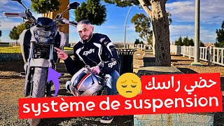 système de suspension حضي راسك من هاد المشكل [upl. by Anella]