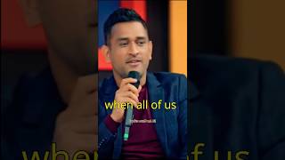 ms dhoni talking about todays 😉😁😛🤤 generationshortsyoutubeshortstrending [upl. by Cicenia]