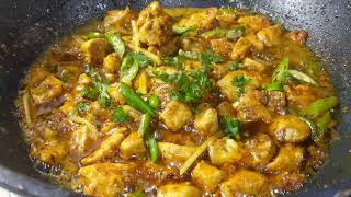 Highway Style Afghani Chicken Boneless Karahi Recipe bysk Fatima [upl. by Eiramaliehs]