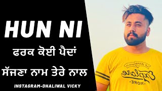 Hun Ni  Dhaliwal Vicky  Rattowal  Latest Punjabi Video 2020 [upl. by Eirena]