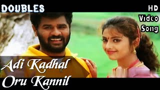 Adi Kadhal Oru Kannil  Doubles HD Video Song  HD Audio  PrabhudevaMeena  Srikanth Deva [upl. by Andel394]