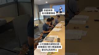 翻唱 cover 唱歌 音樂教學 烏克麗麗 烏克麗麗教學 戀愛頻率 許志安 許慧欣 彈唱 [upl. by Mannes]