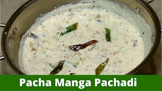 Pacha Manga Pachadi  Raw Mango Pachadi  Kerala Sadya Pachadi Recipe പച്ച മാങ്ങ പച്ചടി [upl. by Yarazed]