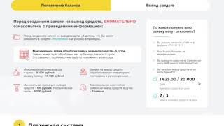 аудиокнига по инвестированию скачать  аудиокнига quotбогатый папа бедный папаquot  роберт кийосаки [upl. by Harret]